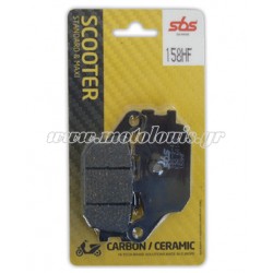 Τακάκια SBS 158HF (FA174)(FD172) Τακάκια SBS 158HF (FA174)(FD172)